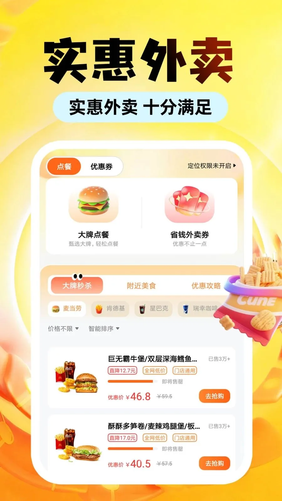 �������Ͷ��Ż������ֻ���v1.0.1 �ֻ���