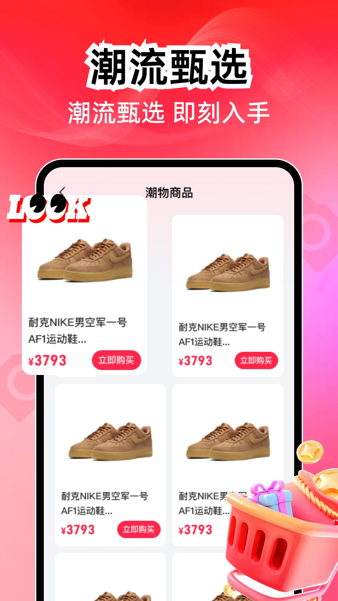 ����������v1.0.1 �ֻ���