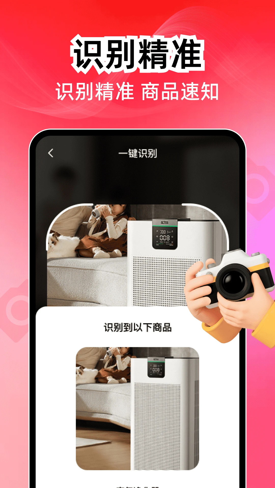����������v1.0.1 �ֻ���