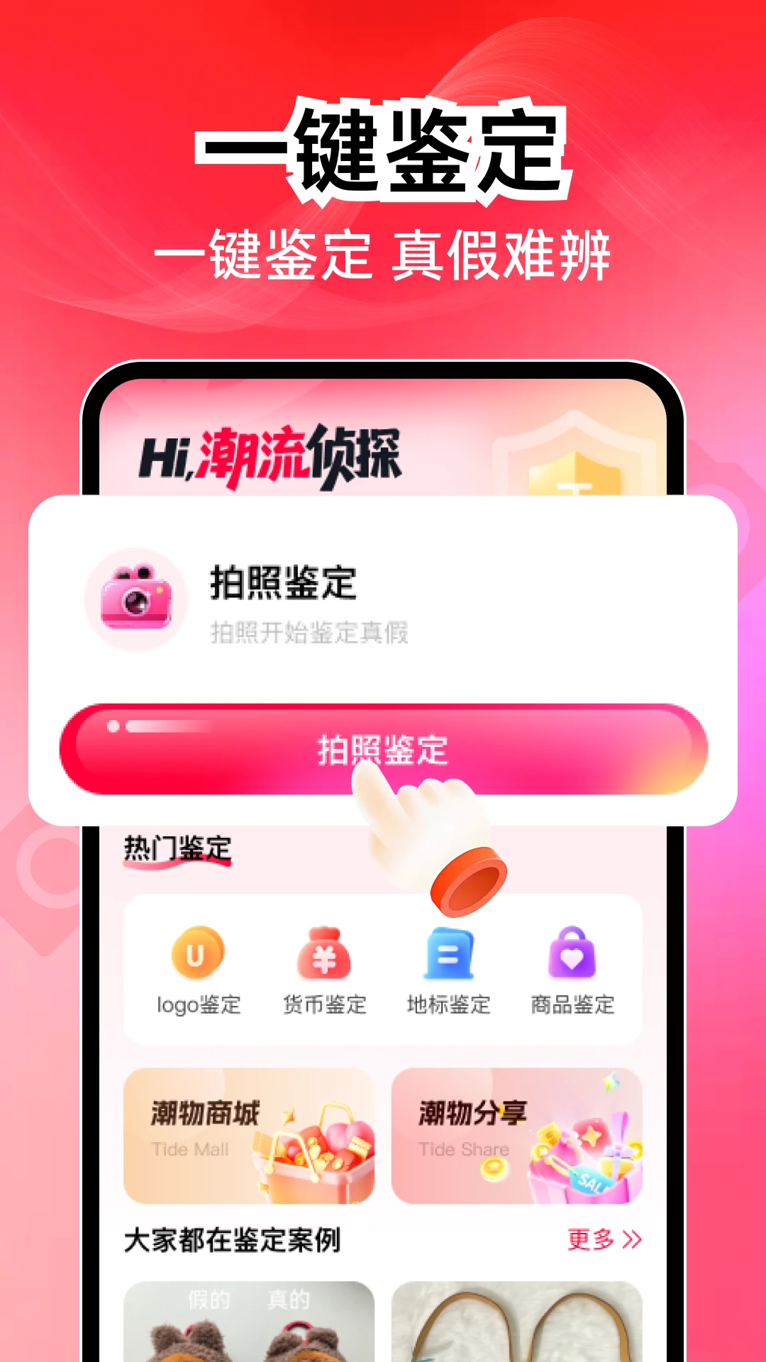 ����������v1.0.1 �ֻ���