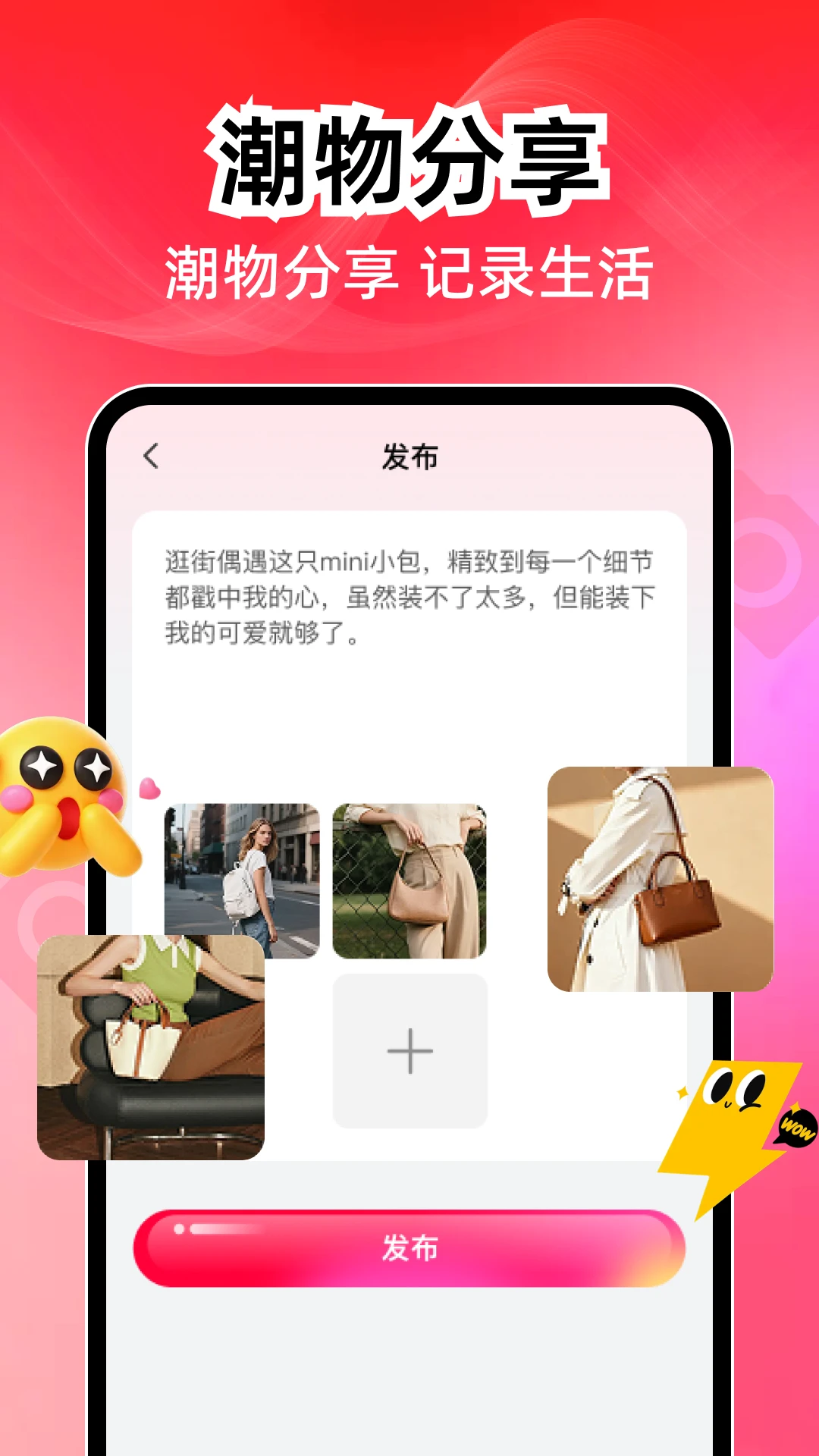 ����������v1.0.1 �ֻ���