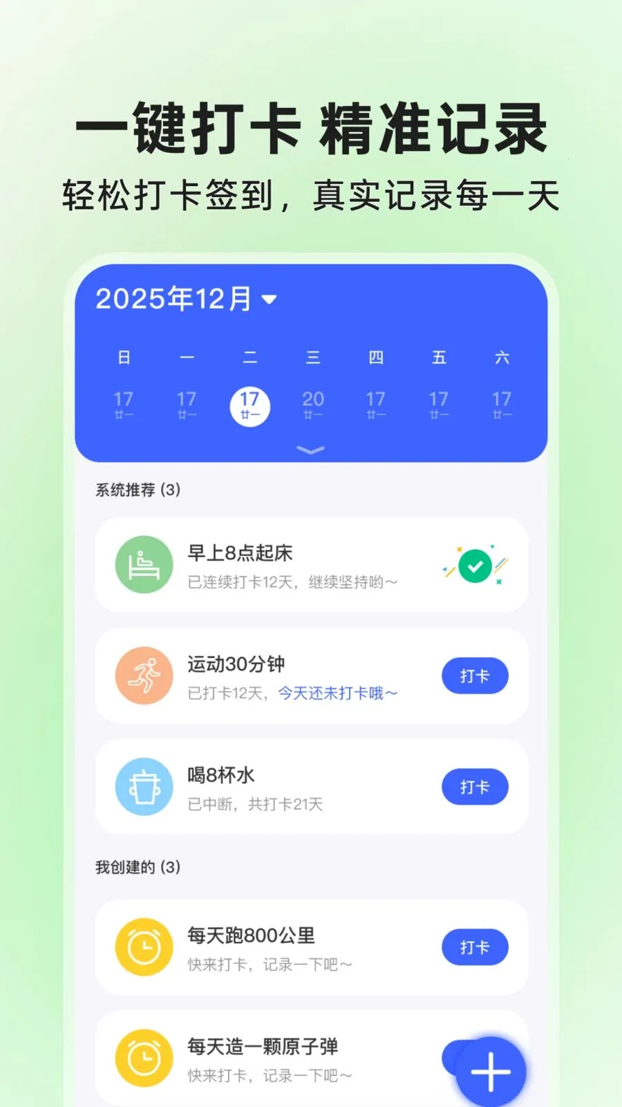 ΢��ά��ɨɨ��������ֻ���v1.0.1 �ֻ���