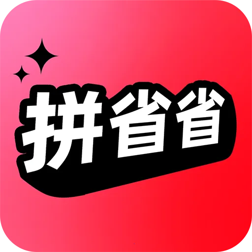 ʡʡ�Żݹ�2026�ٷ����°汾v1.0.8 �ֻ���