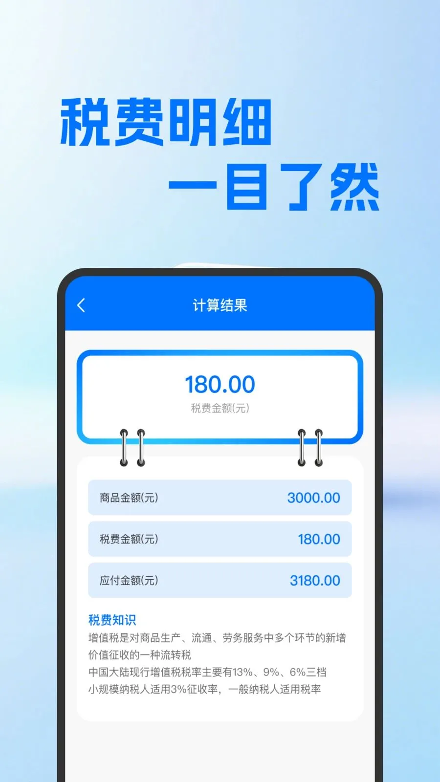 ���氲׿������v1.0.0 ��׿��