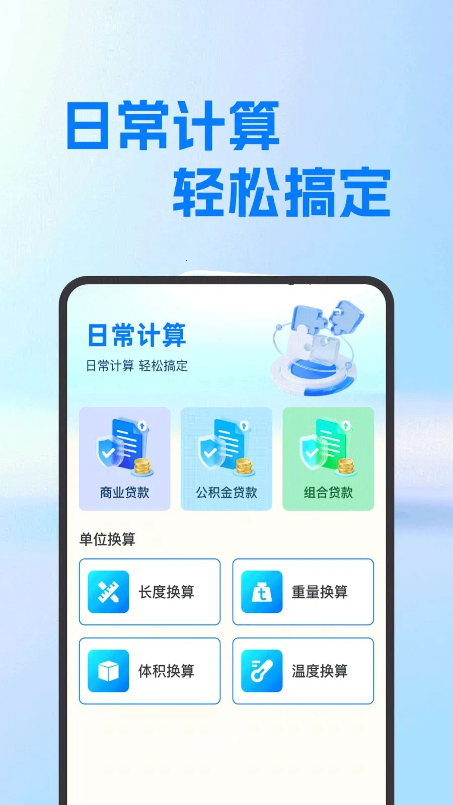 ���氲׿������v1.0.0 ��׿��