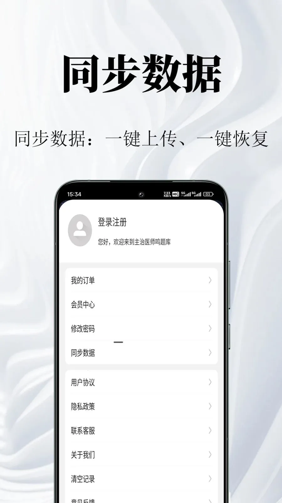 环境影响评价师鸣题库最新手机版 环境影响评价师鸣题库最新手机版