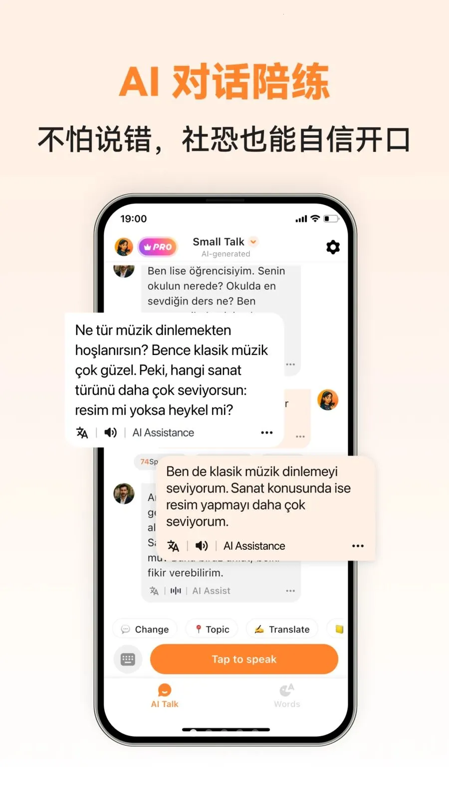 Turkish Aiv1.0.3 ��׿��