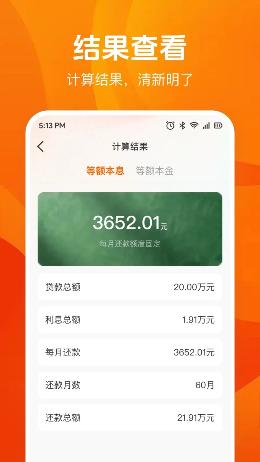 免费桌面计算机v1.0.0 手机版