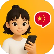 Chinese AI�����ֻ���v1.0.6 ��׿��