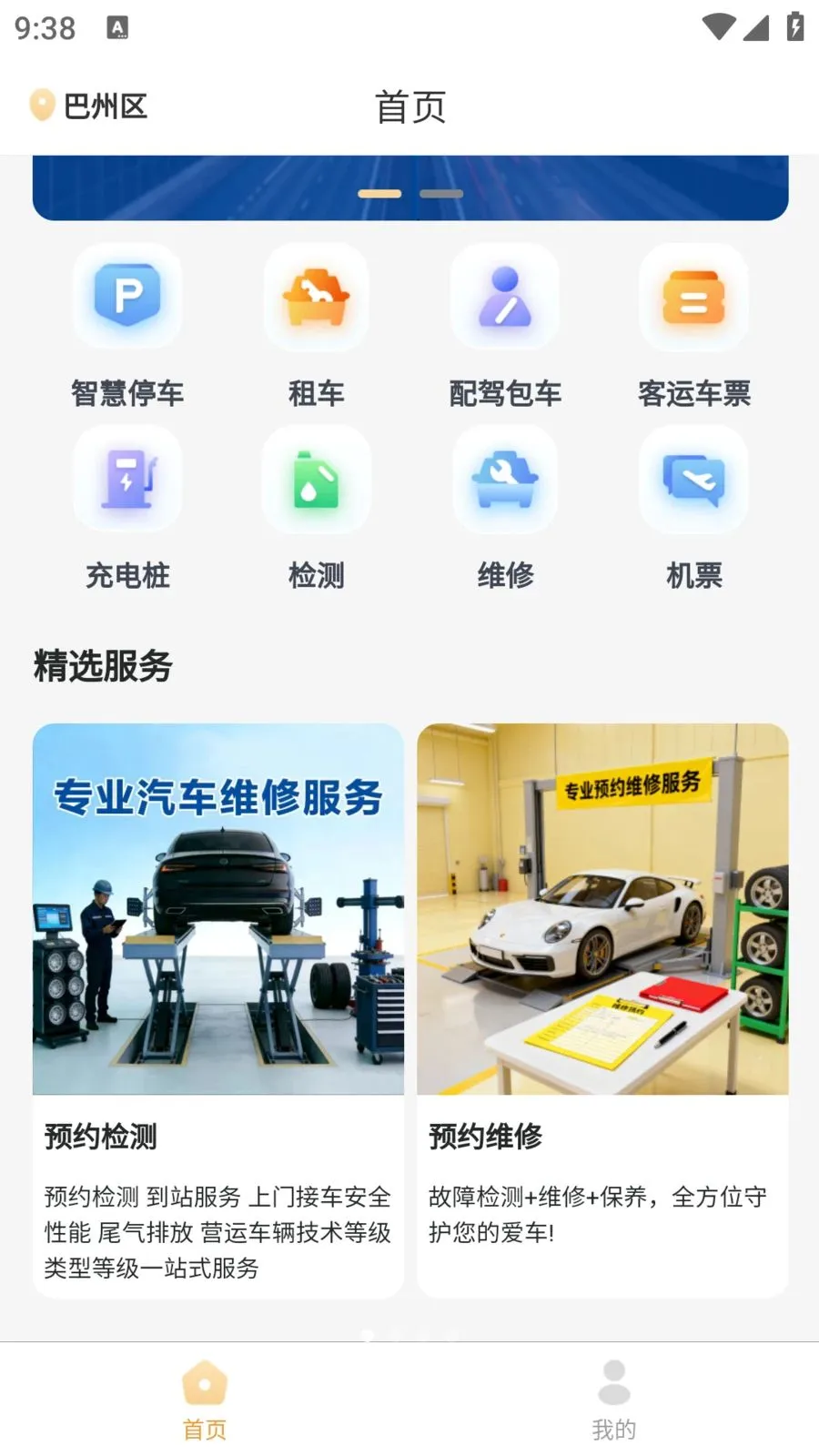 �����ǻ۳���2026�ٷ����°汾v1.1.6 ��׿��