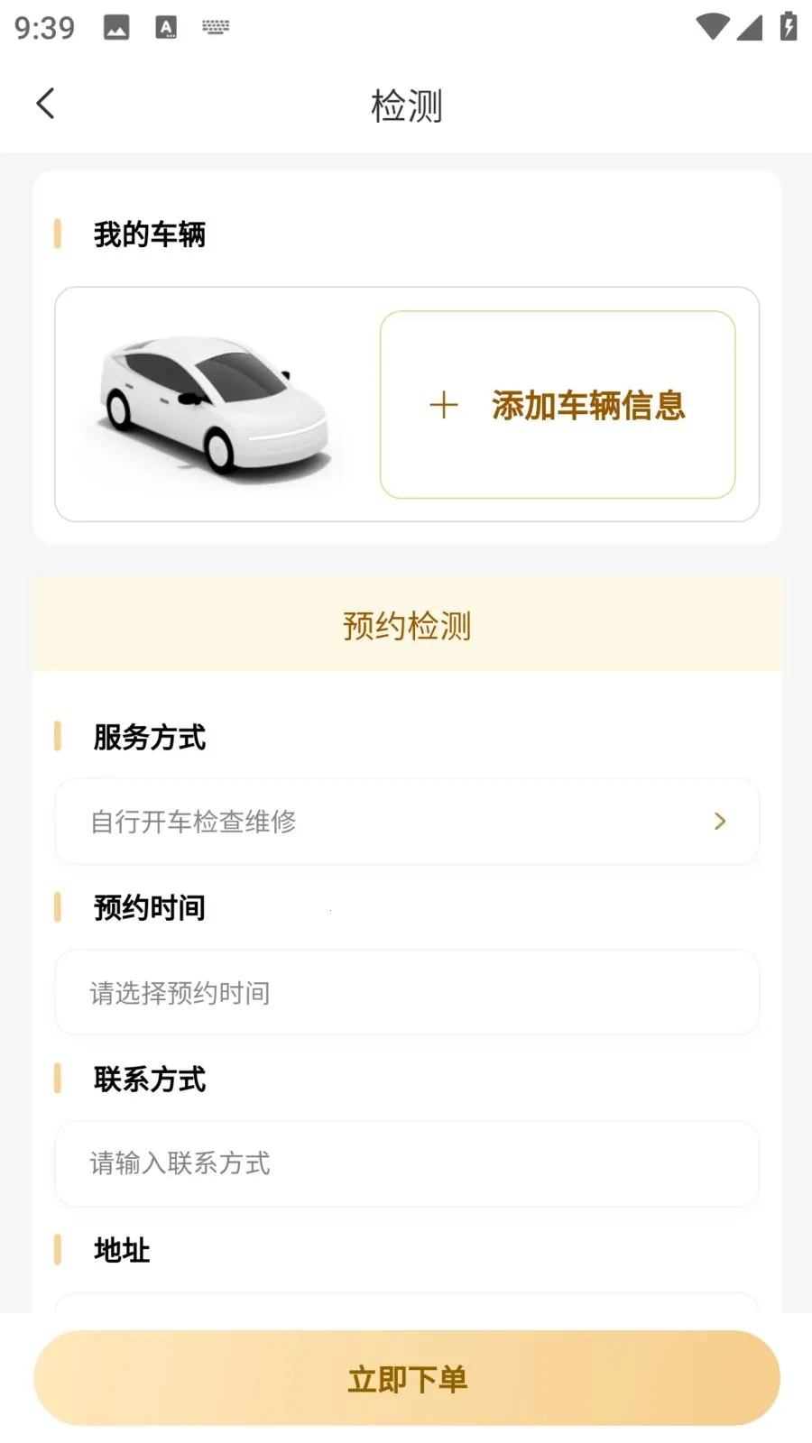 �����ǻ۳���2026�ٷ����°汾v1.1.6 ��׿��