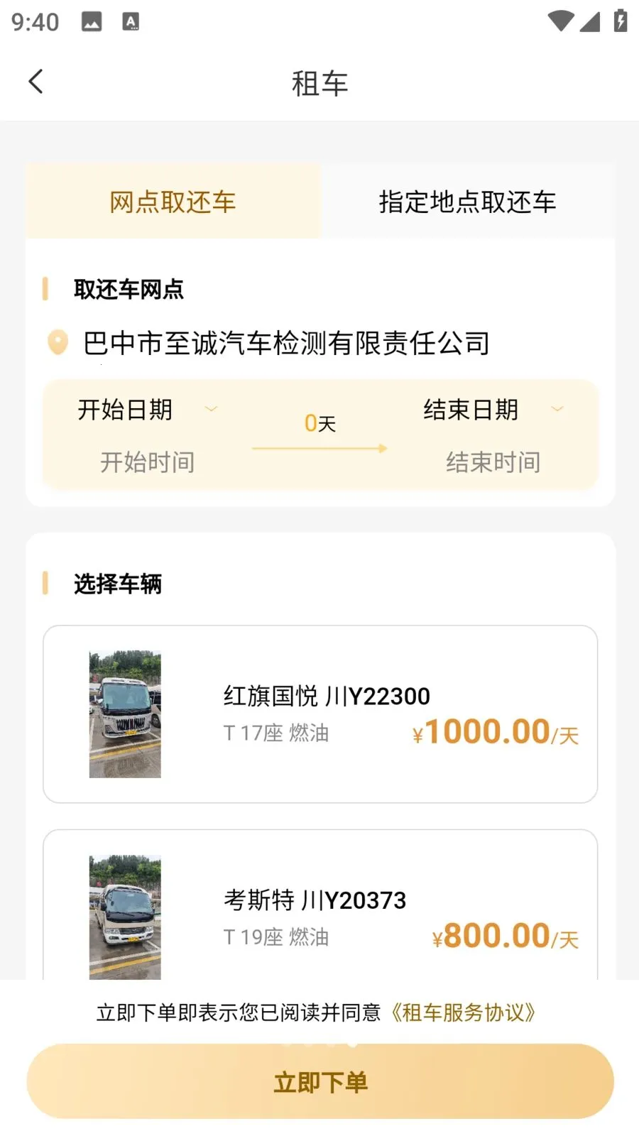 �����ǻ۳���2026�ٷ����°汾v1.1.6 ��׿��