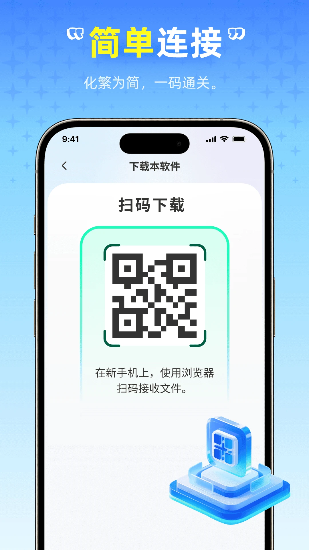 ��ѻ������������ֻ���v1.0.0 ��׿��
