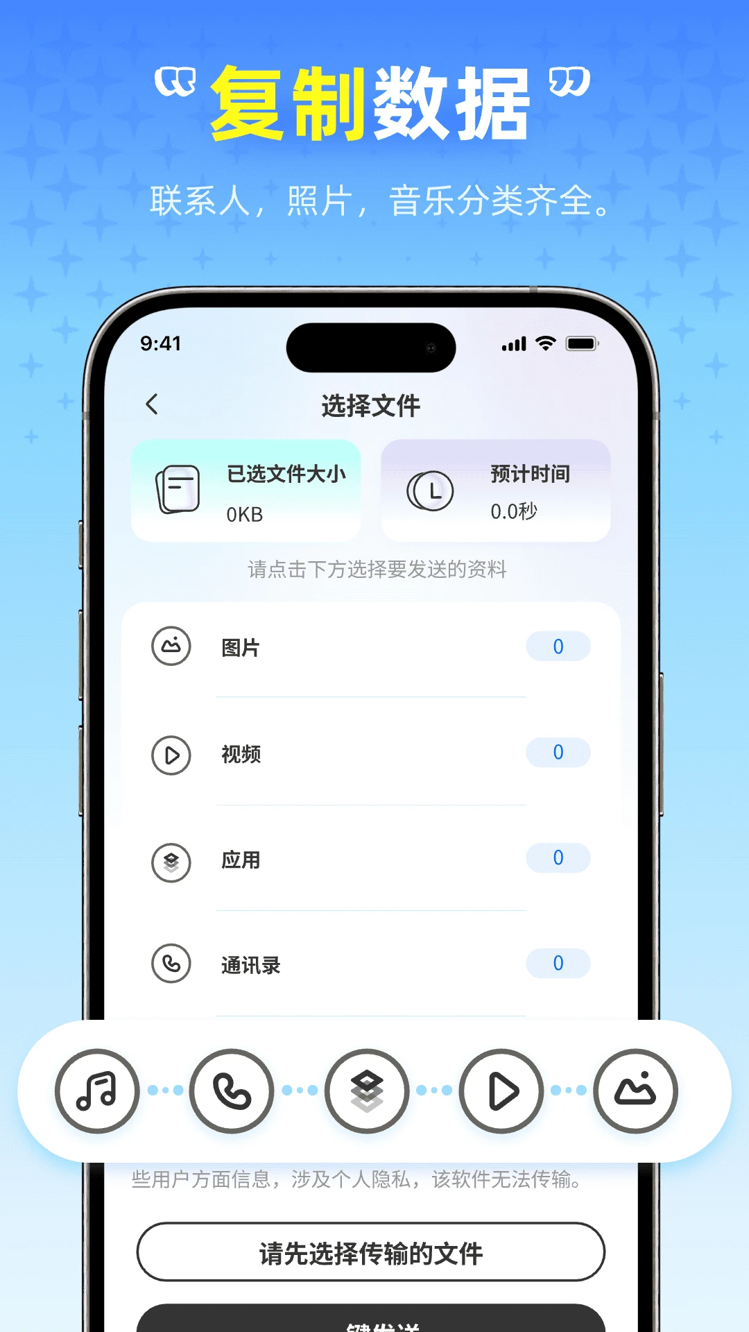 ��ѻ������������ֻ���v1.0.0 ��׿��