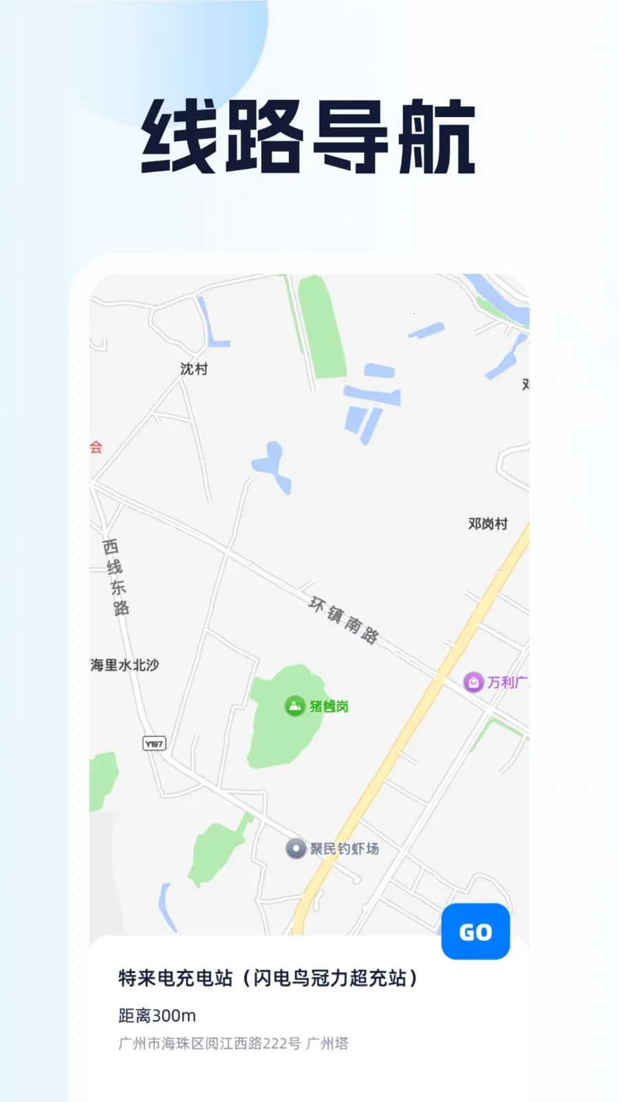 ȫ��λ��������v1.0.1 �ֻ���