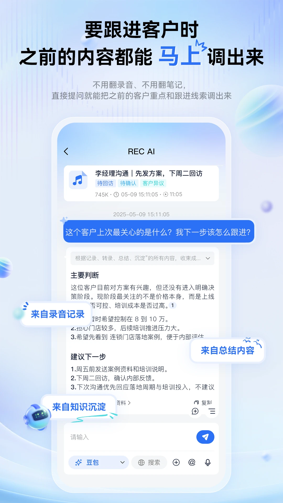 �������ܱʼ�v1.1.1 �ֻ���