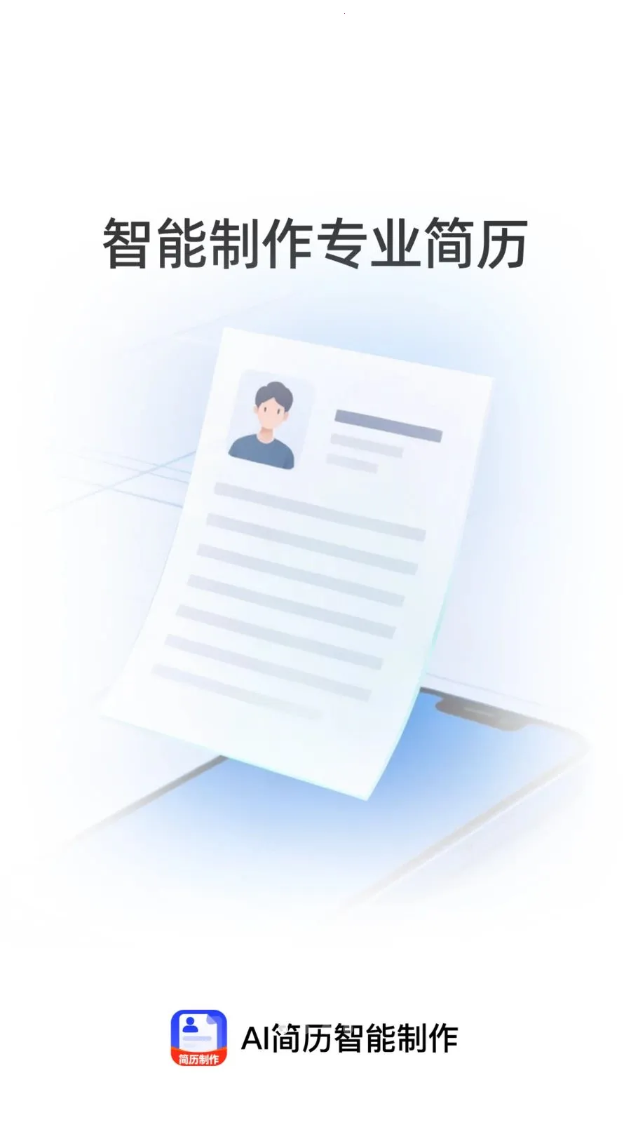 AI������������2026���°汾v1.0.0 �ֻ���