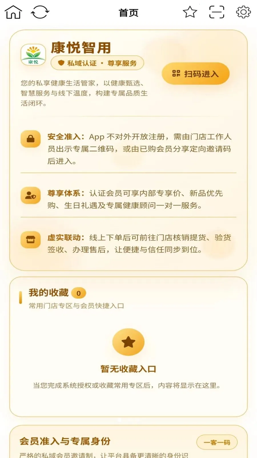 ��������2026���°汾v2.0.1 �ֻ���