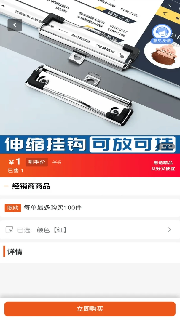 ��������2026���°汾v2.0.1 �ֻ���
