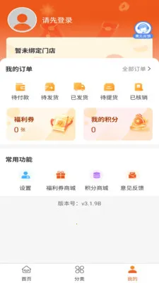 康悦智用2026最新版本 康悦智用2026最新版本
