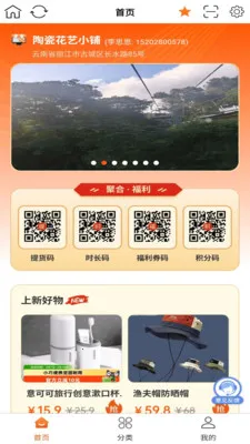 康悦智用2026最新版本 康悦智用2026最新版本