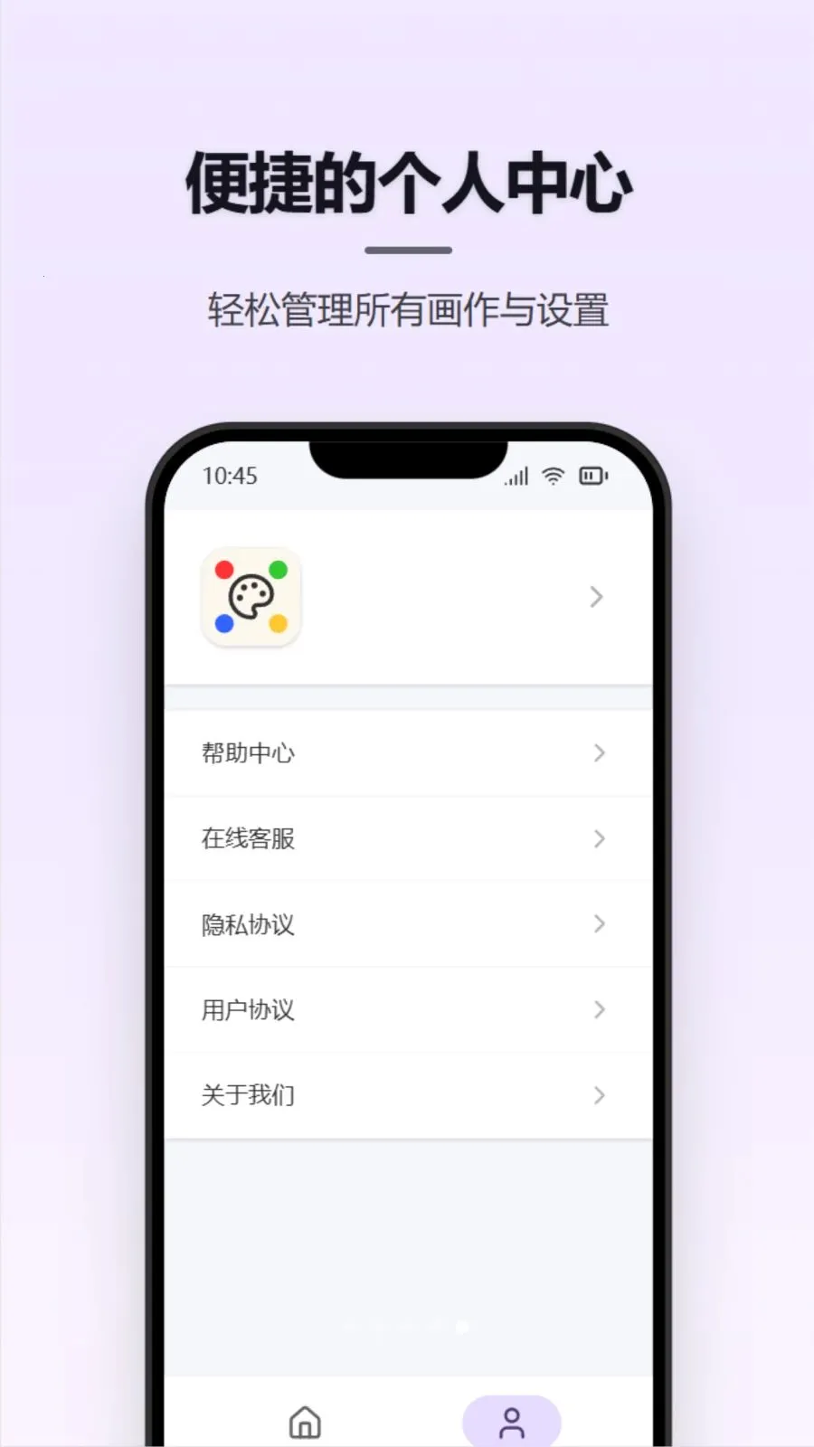 Ϳѻ��д���������ֻ���v1.1.3 ��׿��