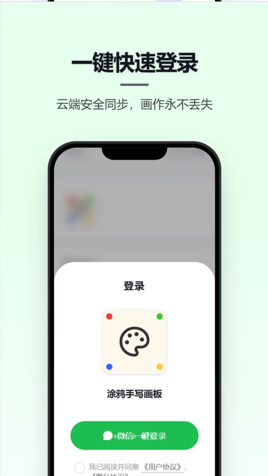 Ϳѻ��д���������ֻ���v1.1.3 ��׿��