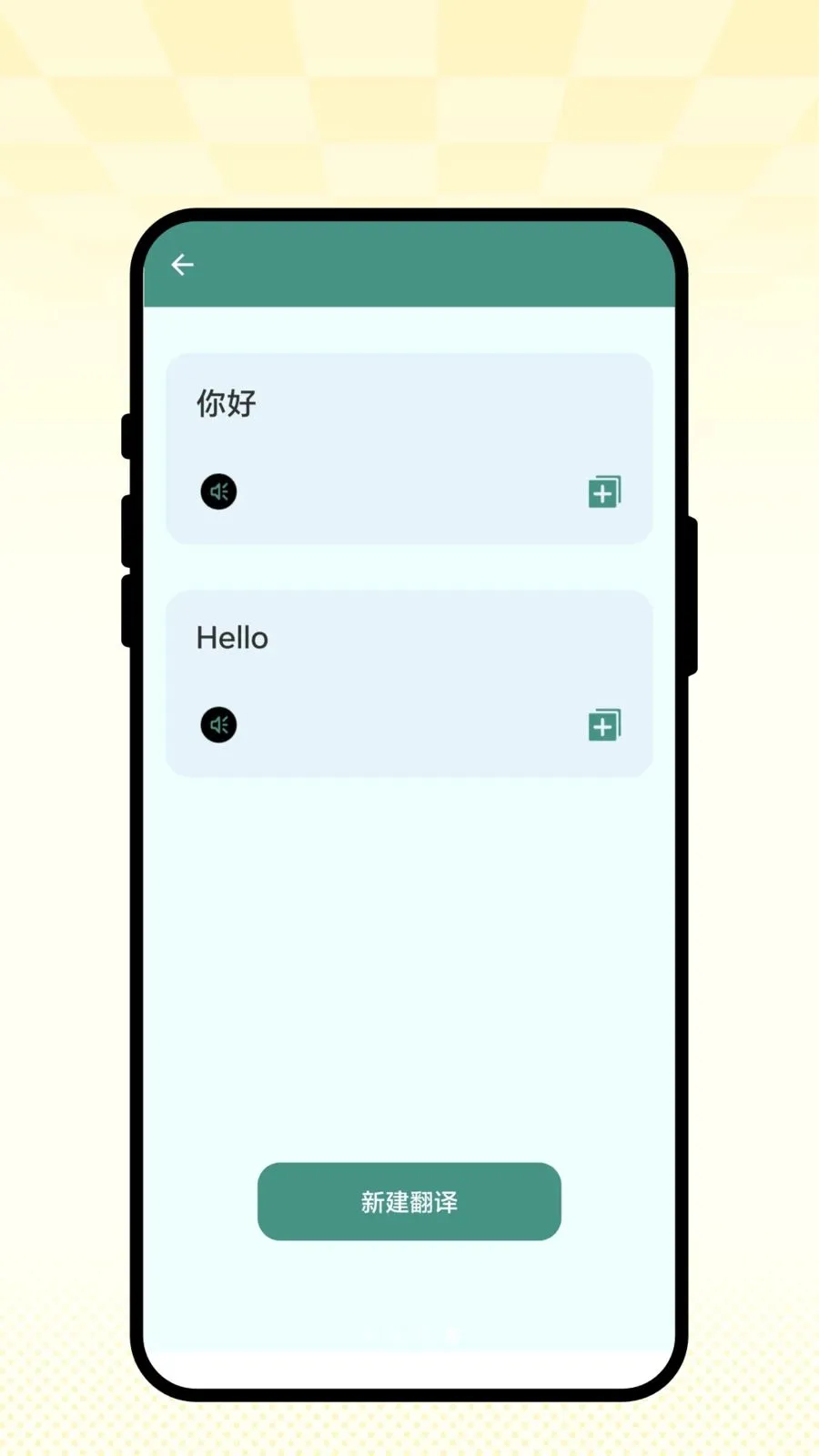�ǻ�ɨ��v2.0.1 ��׿��