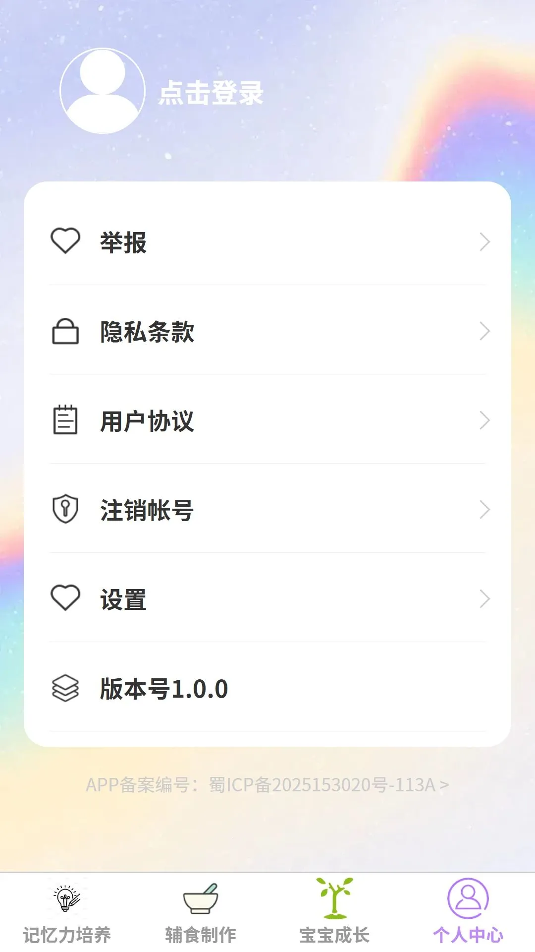 ��������v1.0.0 ��׿��