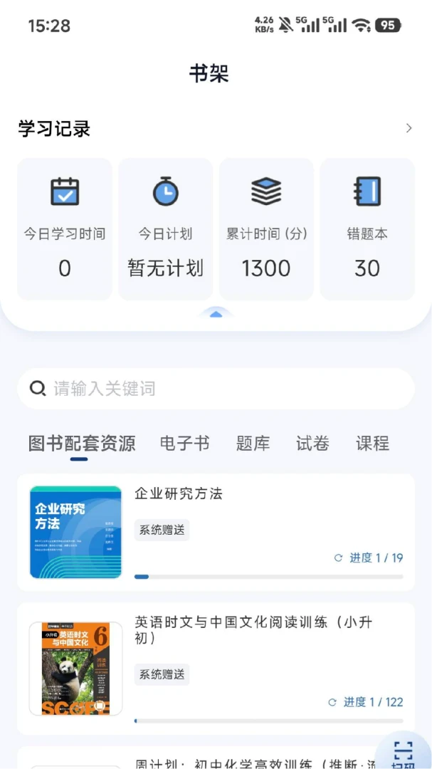 ֪«��Ժ2026�ٷ����°汾