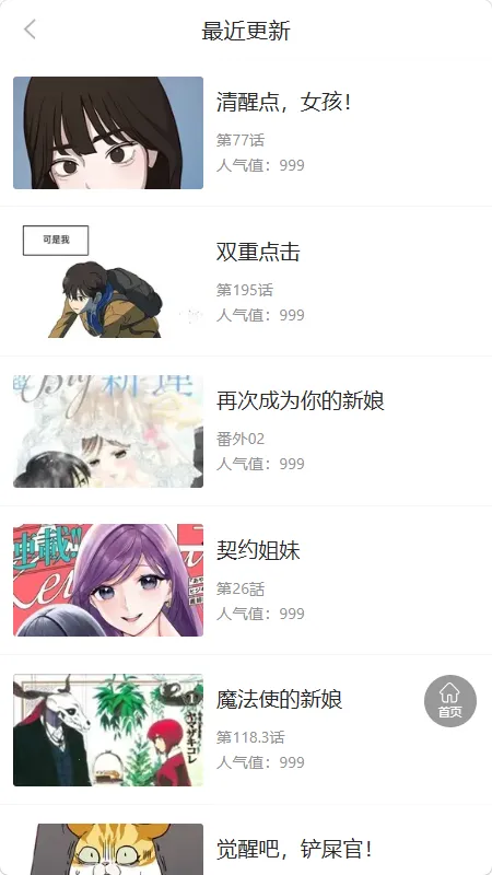 ������2026�ٷ����°汾v1.0.1 ��׿��