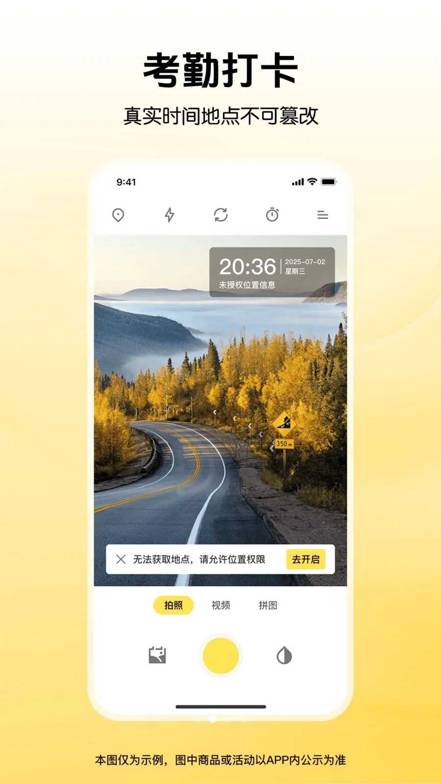 ȫ��ˮӡ�����λ�������ֻ���v1.0.0 ��׿��