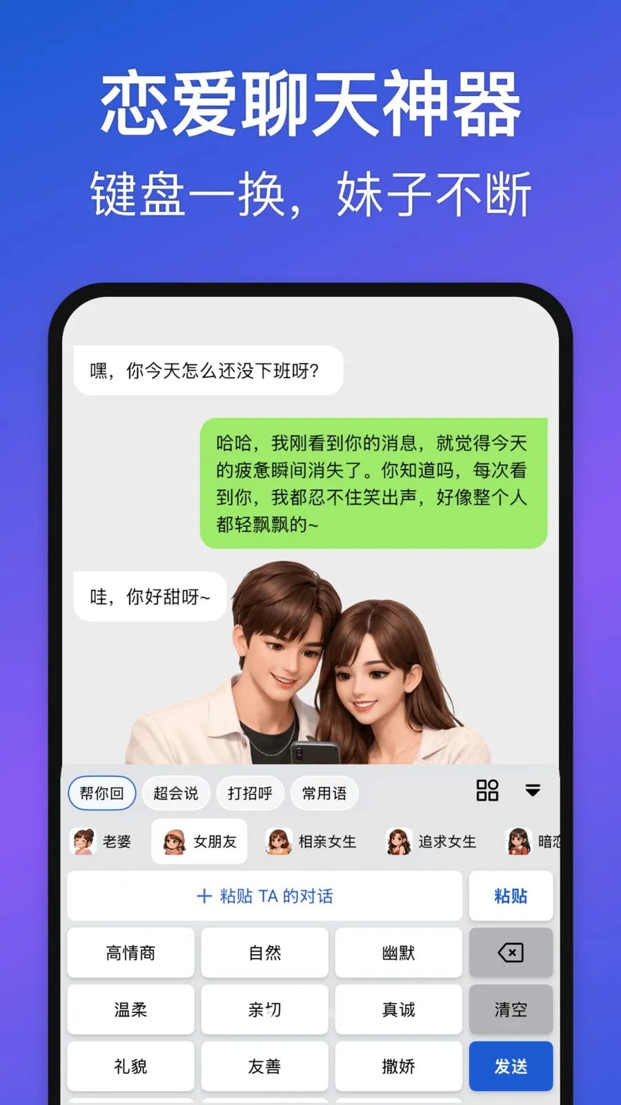 Love Words2026�ٷ����°汾v1.3.0 ��׿��
