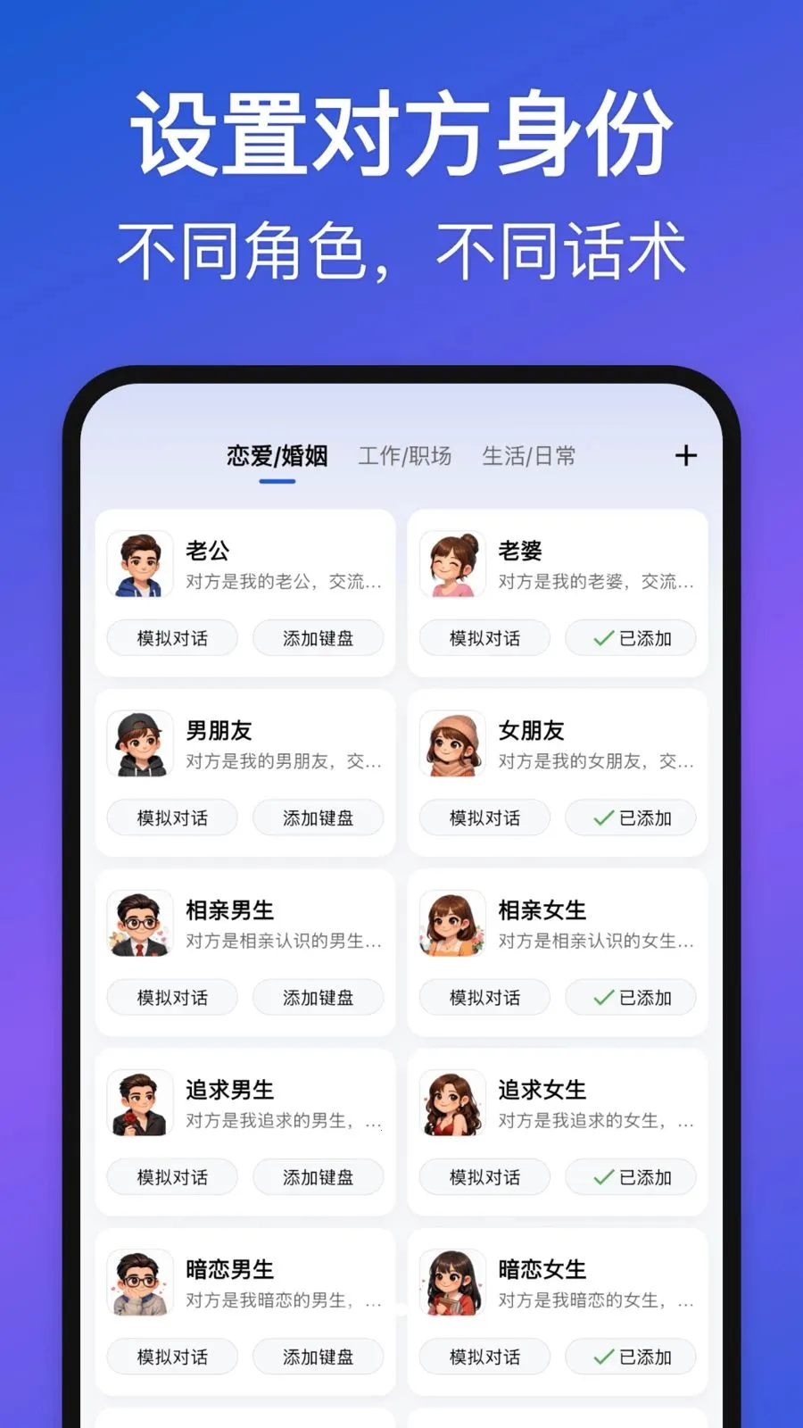 Love Words2026官方最新版本 Love Words2026官方最新版本