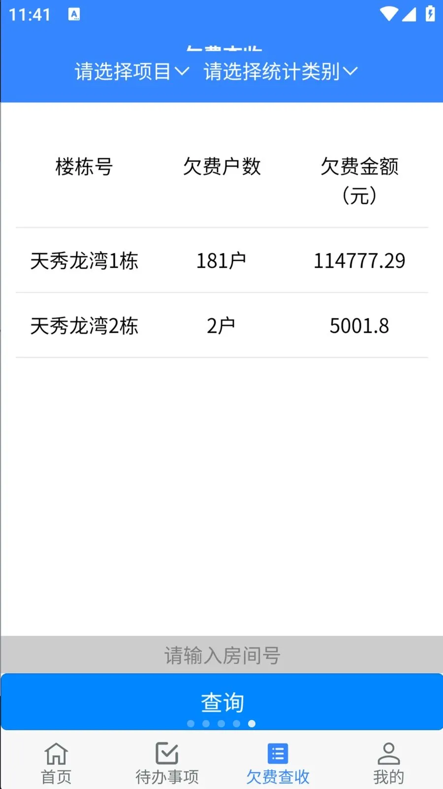 ���ÿ���v1.0.29 �ֻ���