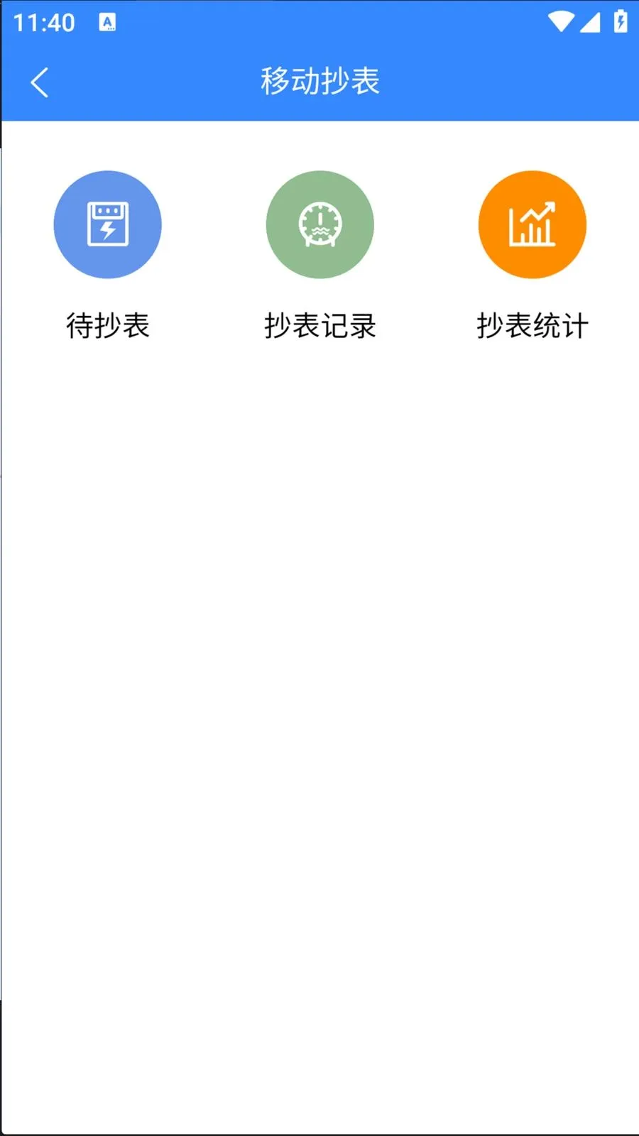 ���ÿ���v1.0.29 �ֻ���