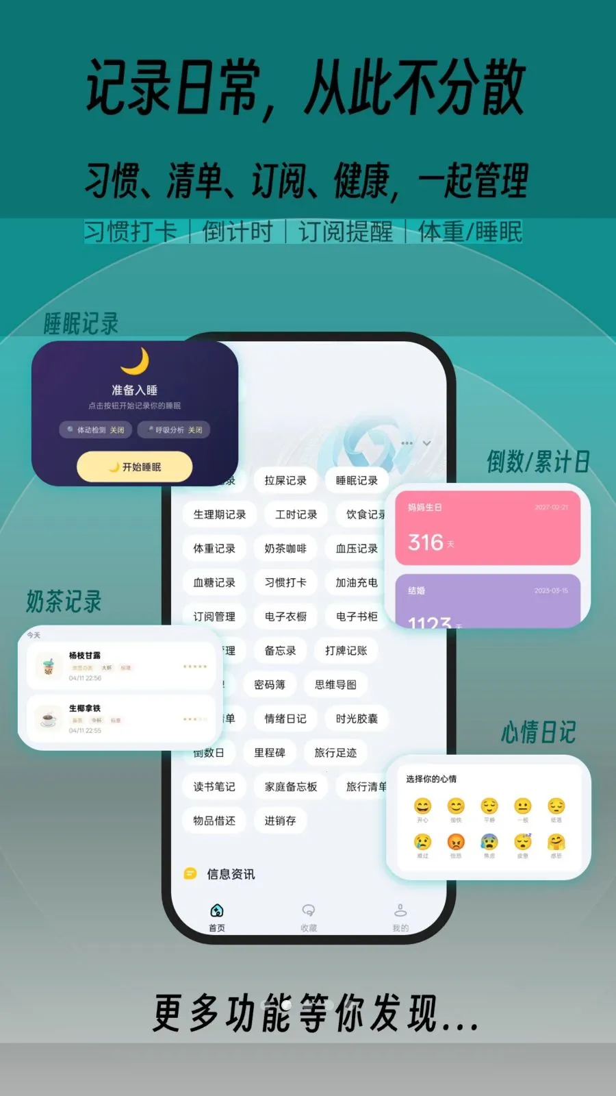 һľ�ٱ���2026���°汾v1.0.2 �ֻ���