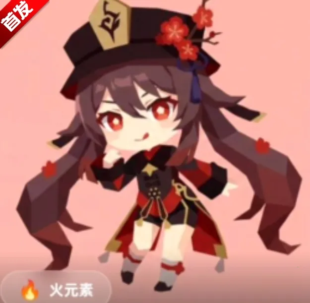 sbti原神人格测试v1.0 安卓版