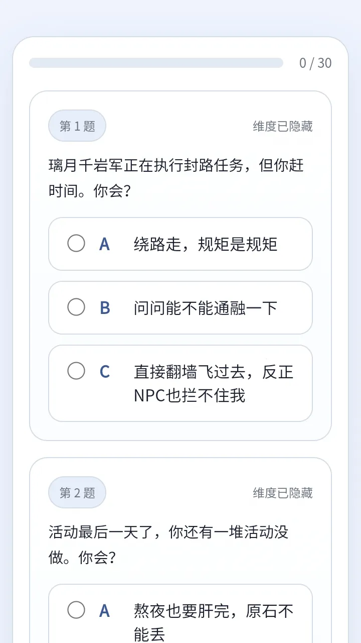 sbtiԭ���˸����v1.0 ��׿��