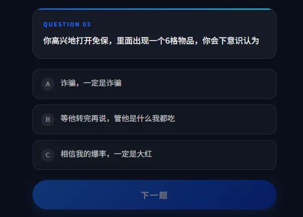 DFTI�������ж��˸����2026���°汾v1.0 �ֻ���