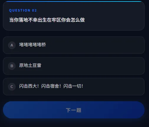 DFTI�������ж��˸����2026���°汾v1.0 �ֻ���