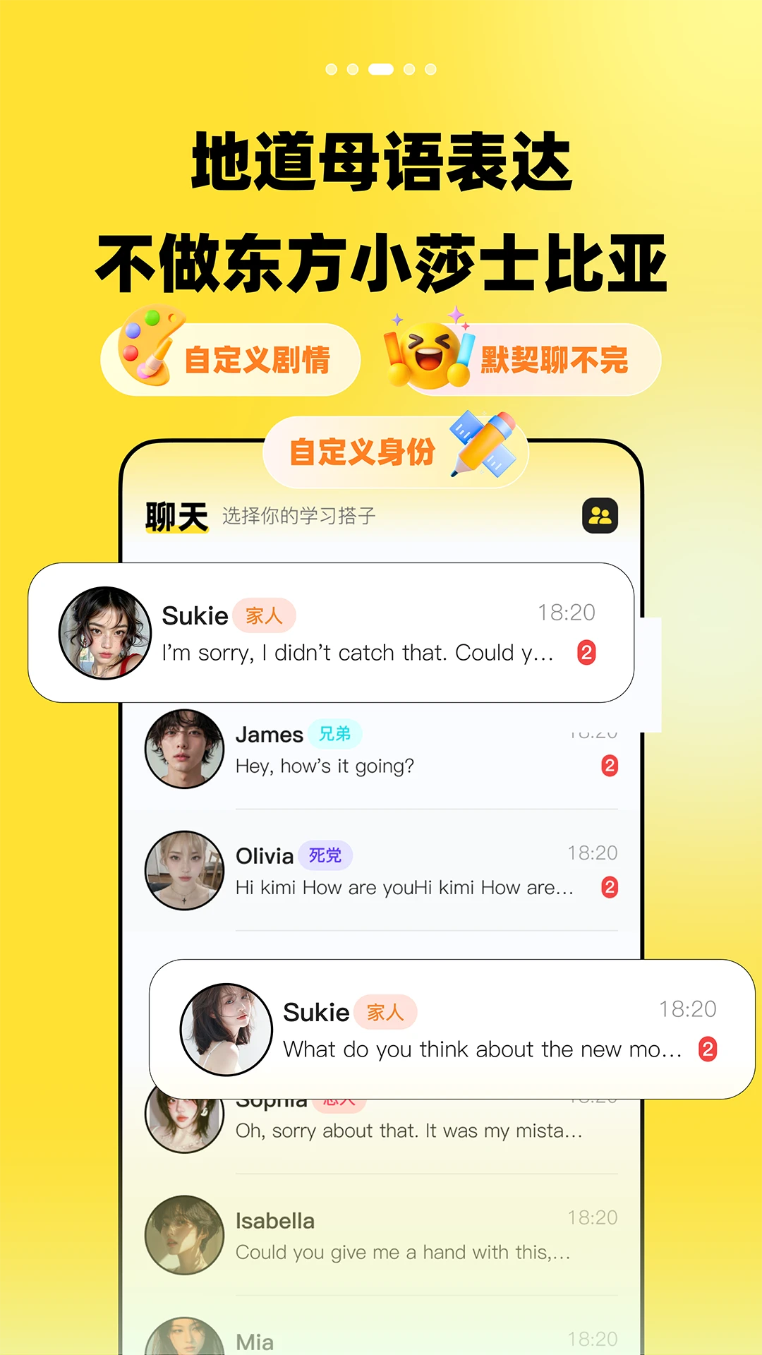 TalkDayѧӢ�����v2.3.0 �ֻ���