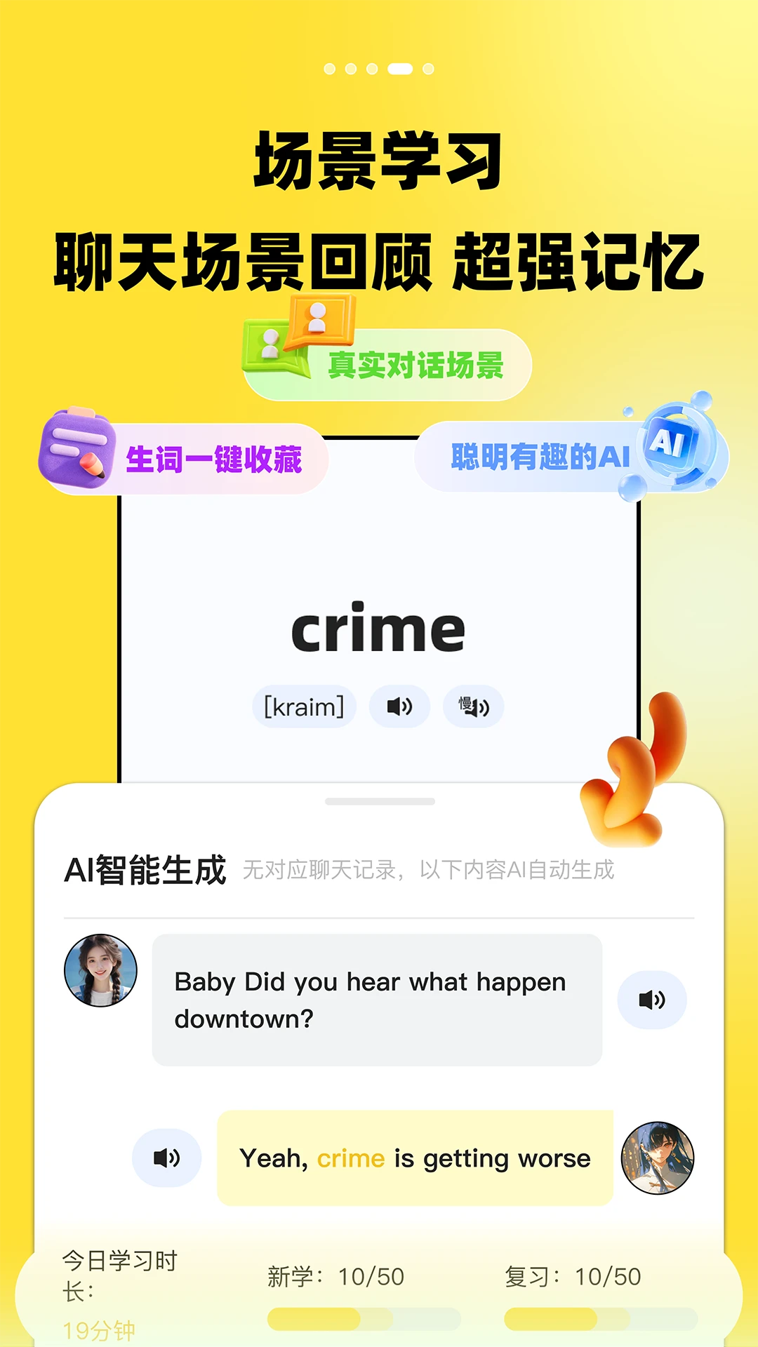 TalkDayѧӢ�����v2.3.0 �ֻ���