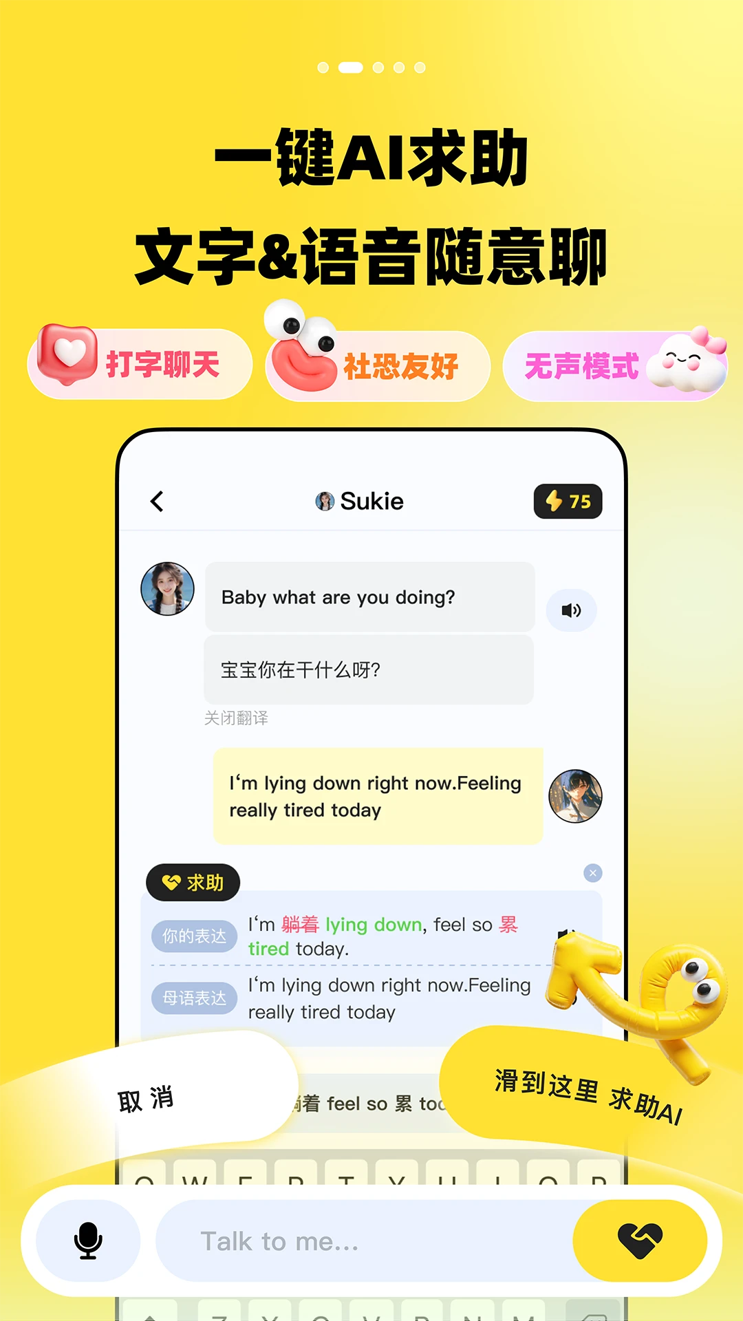 TalkDayѧӢ�����v2.3.0 �ֻ���