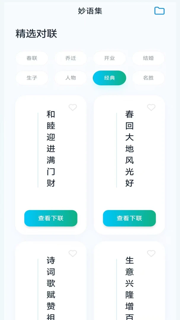 ���ֳ���2026���°汾v3.1.1.2 ��׿��