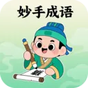 妙手成语2026最新版本v3.1.1.2 安卓版