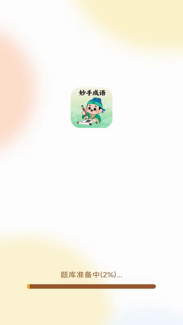 ���ֳ���2026���°汾v3.1.1.2 ��׿��