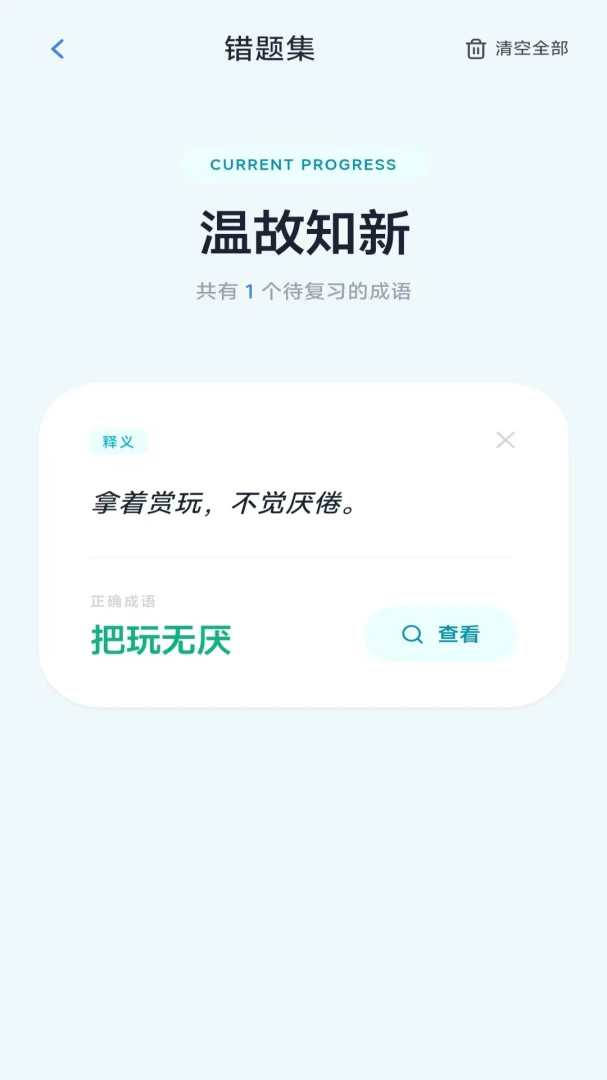 ���ֳ���2026���°汾v3.1.1.2 ��׿��