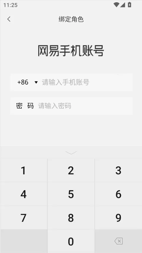 蛋仔派对蛋壳最新手机版 蛋仔派对蛋壳最新手机版