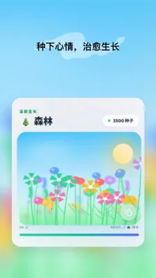�ظ�Emote2026���°汾v1.8.0 ��׿��